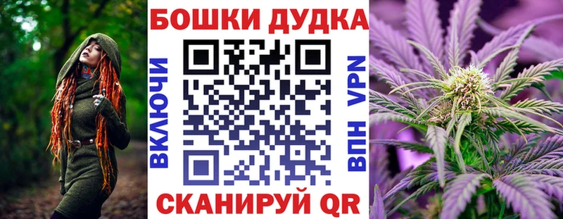 Купить закладку СК Меф мяу мяу ГАШИШ Каннабис Сатка