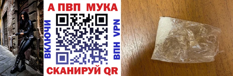 Купить где  Сатка  APVP СК КРИС 