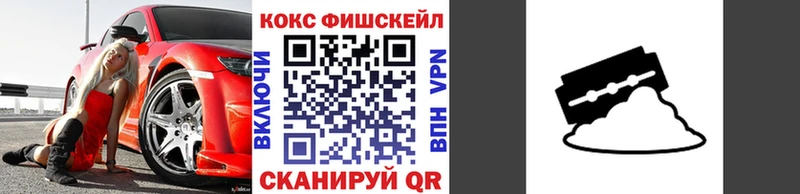 Cocaine 97% Сатка
