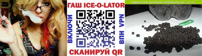 ГАШ убойный Купить где Сатка