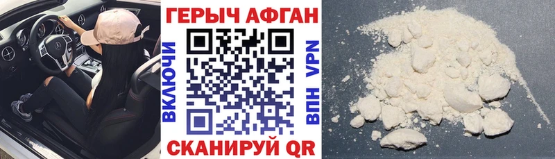 Купить  Сатка  Героин Heroin 
