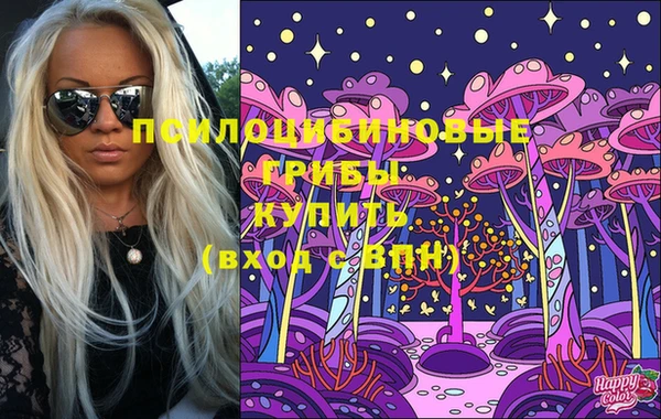 гашиш Белокуриха