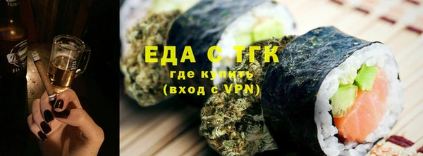 сатива Верхнеуральск