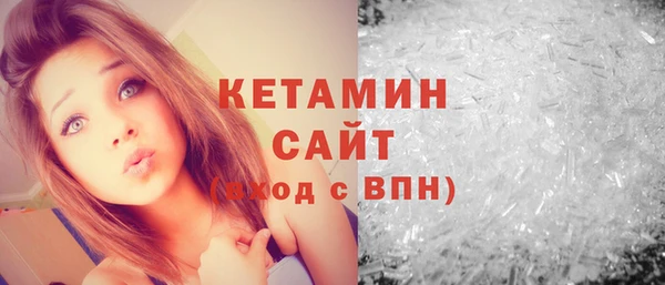 сатива Верхнеуральск