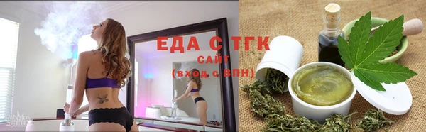 гашиш Белокуриха
