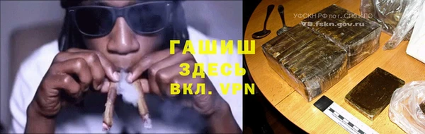 сатива Верхнеуральск