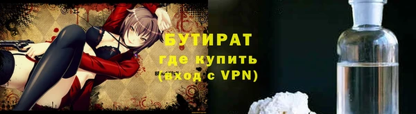 гашиш Белокуриха