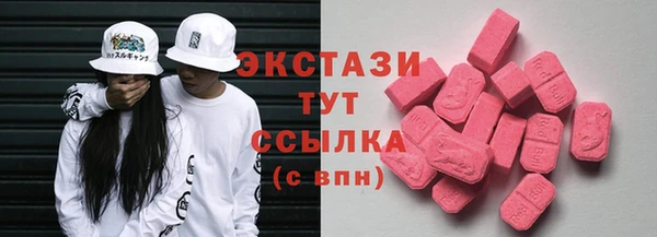 гашик Белоозёрский