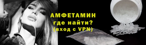 ешки Беломорск