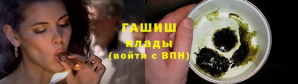 ешки Беломорск