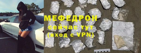 ешки Беломорск