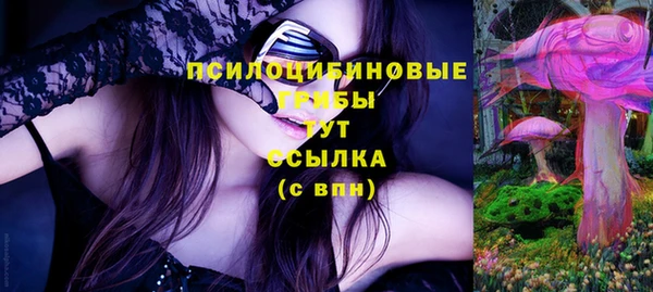 ешки Беломорск