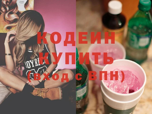 гашиш Белокуриха