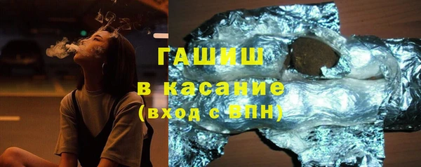 гашик Белоозёрский