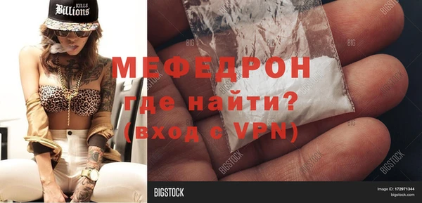 ешки Беломорск
