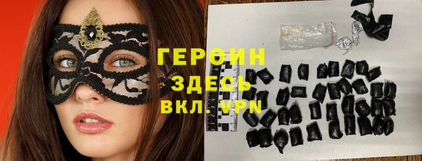 гашик Белоозёрский