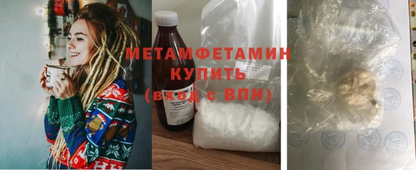 ешки Беломорск