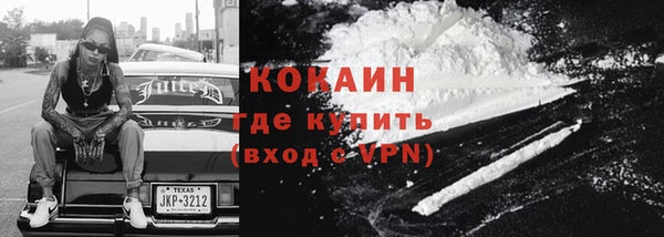гашиш Белокуриха