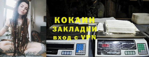 гашиш Белокуриха