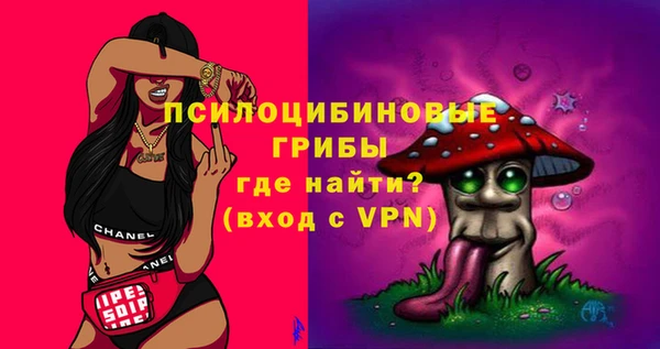 мескалин Армянск