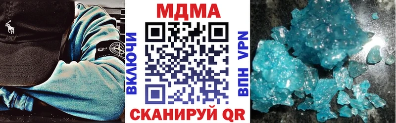Купить закладки  Сатка  МДМА молли 