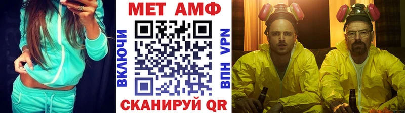 Купить где  Сатка  Метамфетамин пудра 