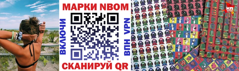 Купить закладки  Сатка  Марки 25I-NBOMe 1500мкг 